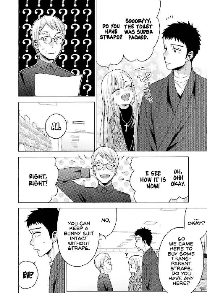 My Dress-Up Darling Chapter 45 image 12_optimized